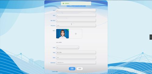基于Python Flask框架的完美上岸推免服務系統設計與實現